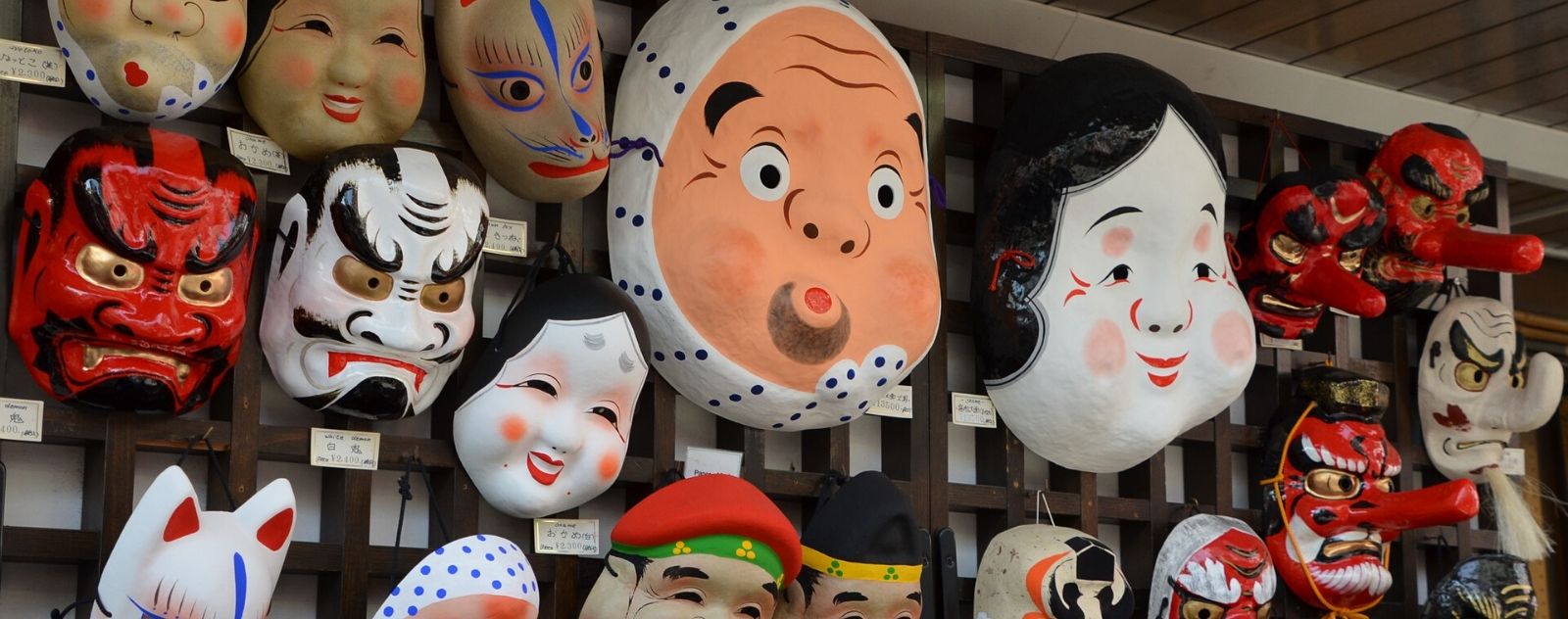 Image de masques