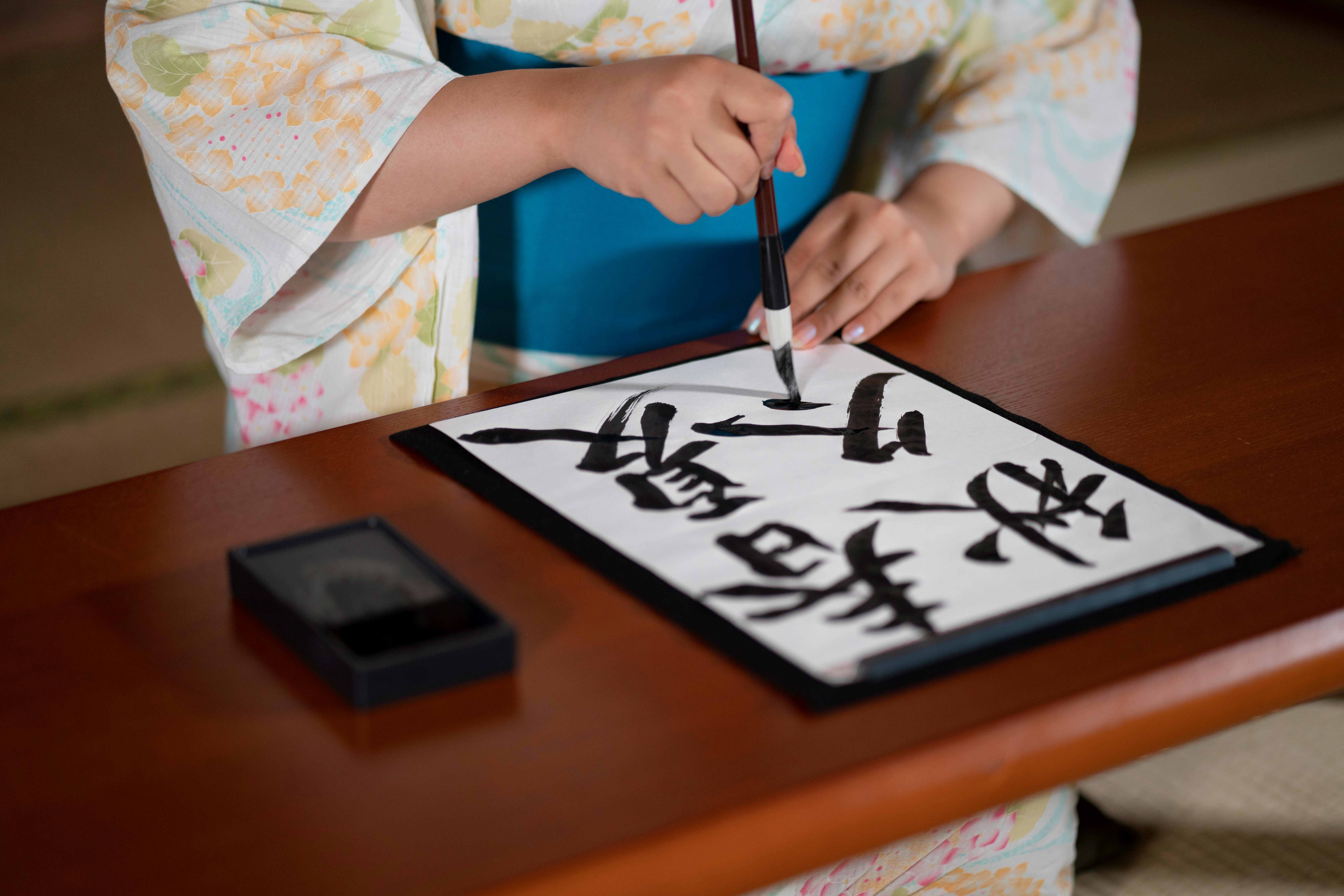 Image de calligraphie